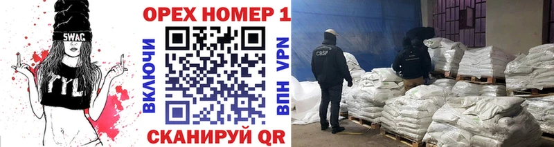 Цена Приморск Бошки Шишки Меф мяу мяу