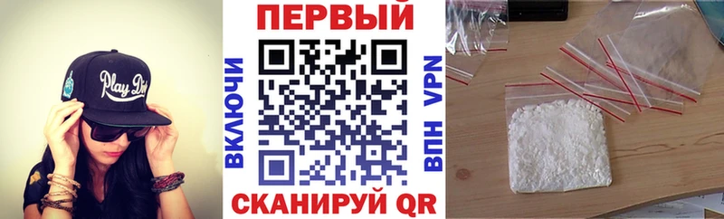 Амфетамин 98% Приморск