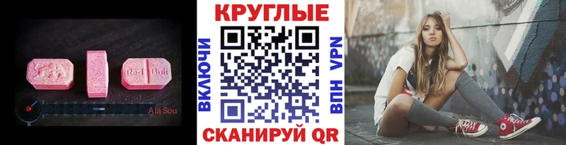 ЭКСТАЗИ VHQ  Приморск 