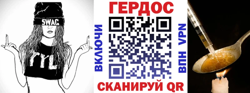 ГЕРОИН Heroin  дарнет шоп  Приморск 