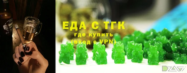 меф VHQ Алексеевка