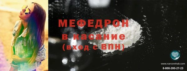 меф VHQ Алексеевка