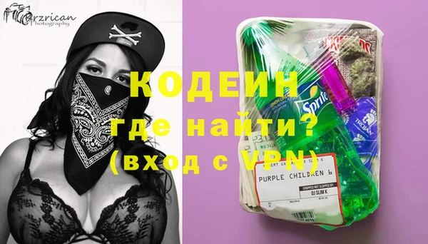 меф VHQ Алексеевка