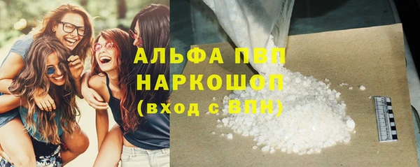 каннабис Алексин