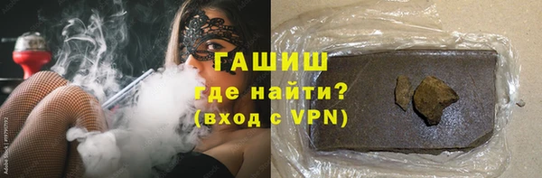 меф VHQ Алексеевка