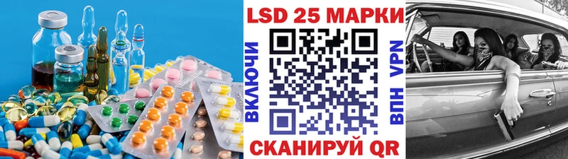 сайты даркнета Telegram  даркнет сайт  Приморск  LSD-25 экстази ecstasy 