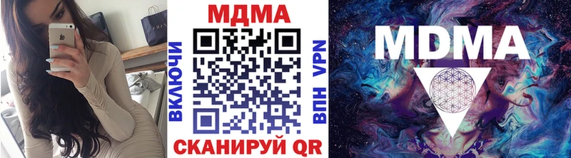 МДМА кристаллы  площадка какой сайт  Приморск 
