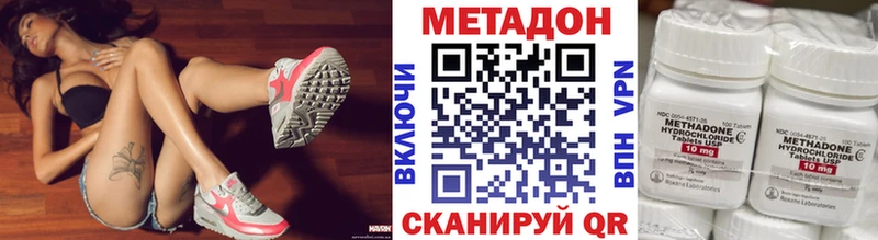 Метадон кристалл  Приморск 