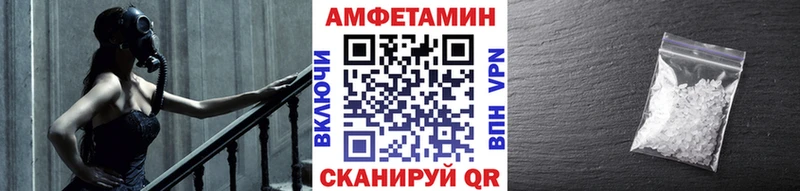 MEGA ссылки  Приморск  Метамфетамин витя 