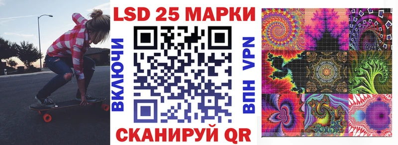 Наркотические марки 1,8мг  закладки  Приморск 